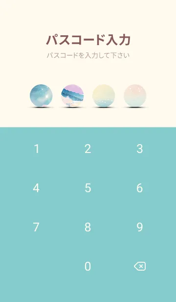 [LINE着せ替え] 優美な冬の風景の着せかえ(Winter-671)の画像4