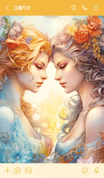 [LINE着せ替え] 奇跡の開運☆双子座 満月の画像2