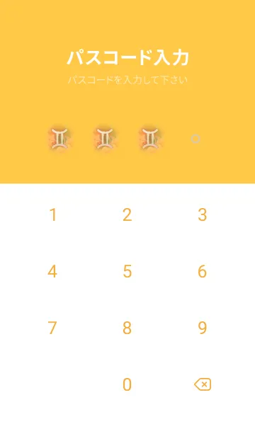 [LINE着せ替え] 奇跡の開運☆双子座 満月の画像4