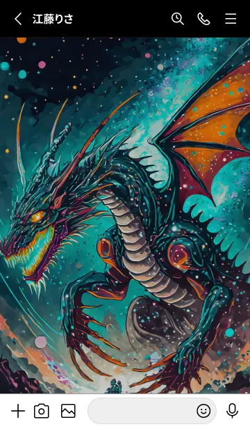 [LINE着せ替え] 【龍の着せかえ】Dragon Theme/655の画像2