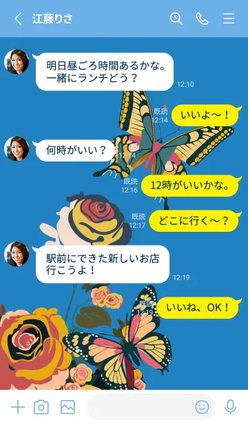 [LINE着せ替え] blue 薔薇と蝶の画像3