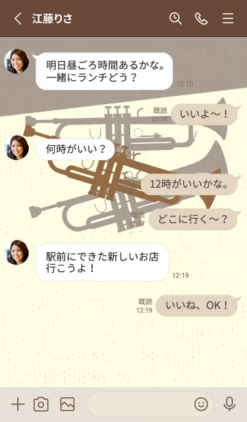 [LINE着せ替え] Trumpet CLR カフェオレの画像3