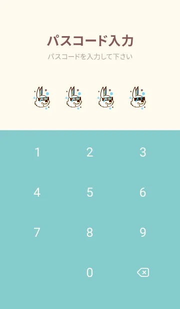 [LINE着せ替え] スノーラビット .18の画像4