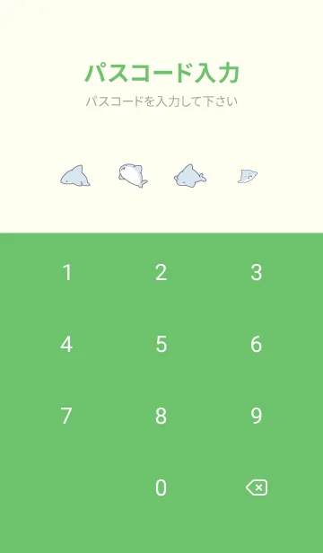 [LINE着せ替え] 緑 : シンプルなミニサメの画像4
