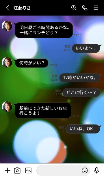 [LINE着せ替え] カラーライト 7の画像3