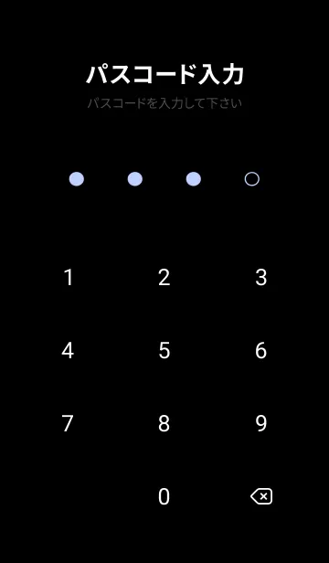 [LINE着せ替え] カラーライト 7の画像4