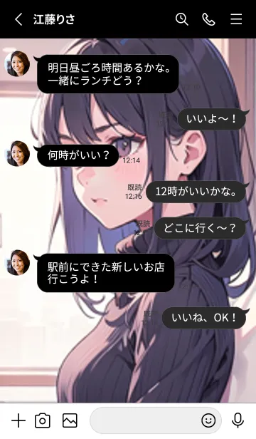 [LINE着せ替え] 少女が一人 #LaC220。の画像3