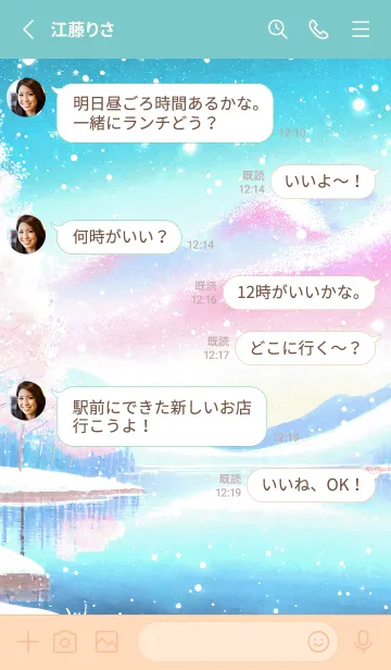 [LINE着せ替え] 優美な冬の風景の着せかえ(Winter-674)の画像3