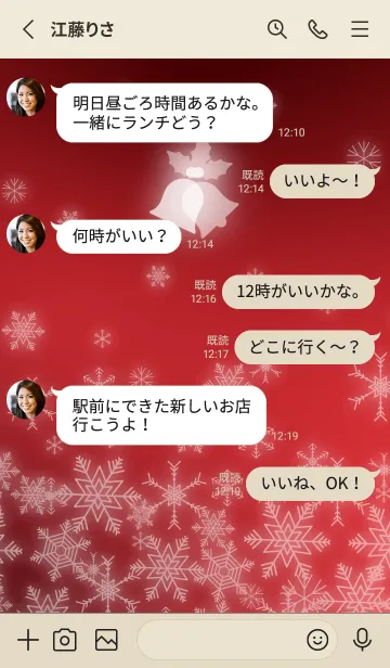 [LINE着せ替え] 雪の結晶とベル 赤とベージュの画像3