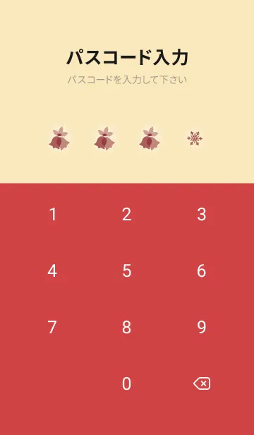 [LINE着せ替え] 雪の結晶とベル 赤とベージュの画像4