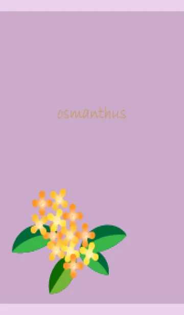 [LINE着せ替え] かわいい金木犀 薄い紫の画像1