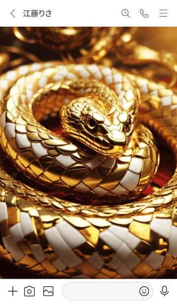 [LINE着せ替え] 黄金の蛇 幸運の11の画像2