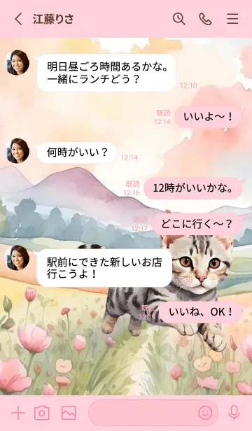 [LINE着せ替え] American Shorthair In Flower Theme (JP)の画像3