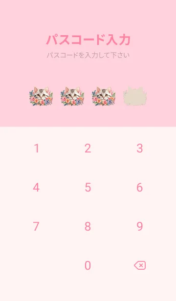 [LINE着せ替え] American Shorthair In Flower Theme (JP)の画像4