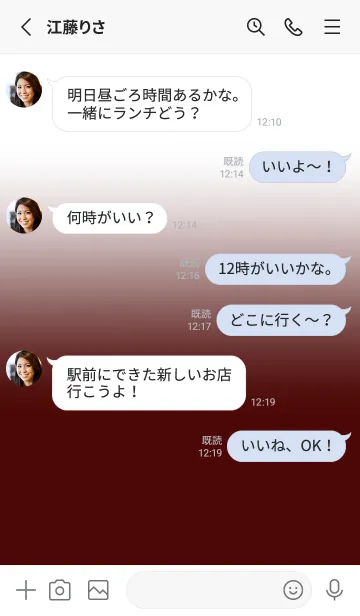 [LINE着せ替え] wine red & White Theme V.5 (JP)の画像3