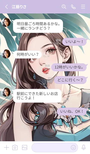 [LINE着せ替え] ロマンチックな巻き毛の王女の画像3