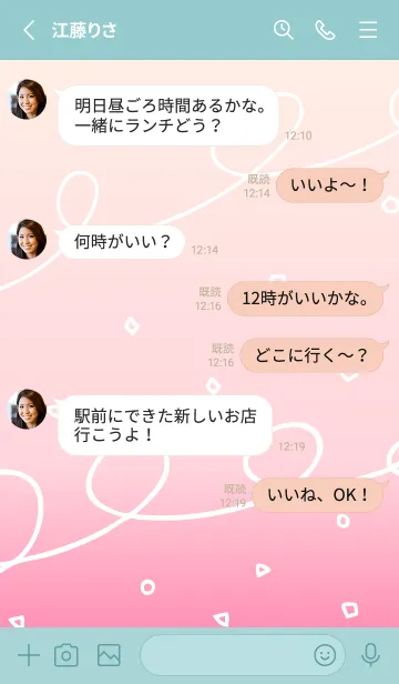 [LINE着せ替え] 図形とクルクル4の画像3