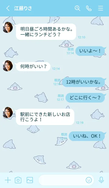 [LINE着せ替え] 水色 : シンプルなミニサメの画像3