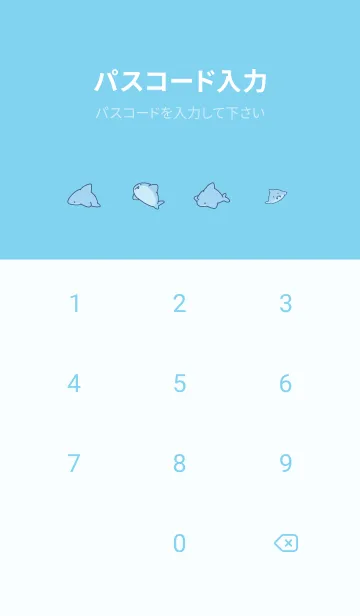 [LINE着せ替え] 水色 : シンプルなミニサメの画像4