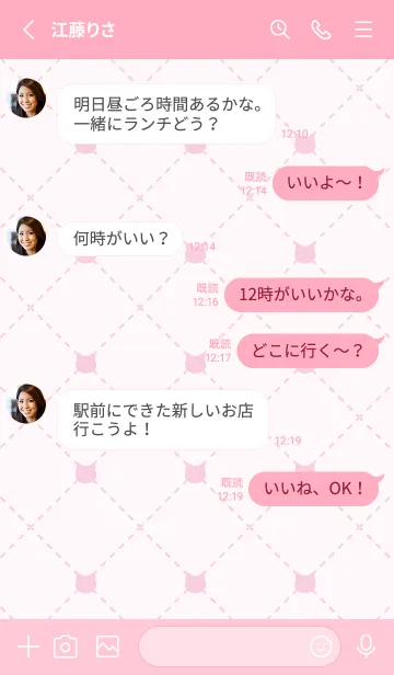 [LINE着せ替え] シンプル 猫 白猫 ピンク かわいいの画像3