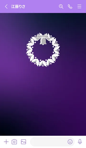 [LINE着せ替え] クリスマスリース 紫色の画像2