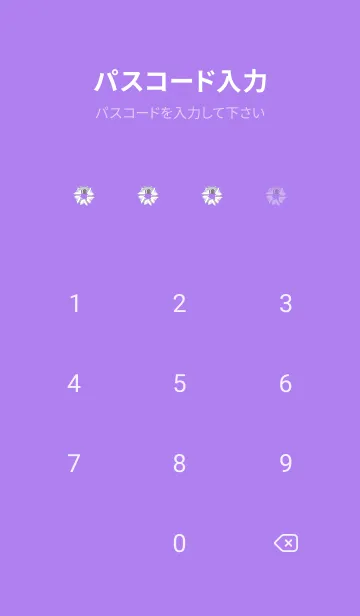 [LINE着せ替え] クリスマスリース 紫色の画像4