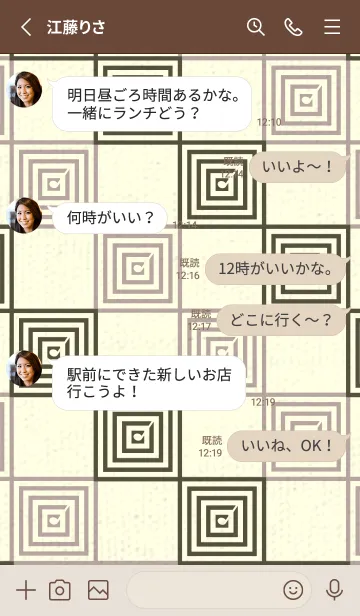 [LINE着せ替え] 和音 市松模様 音符  枯葉色の画像3