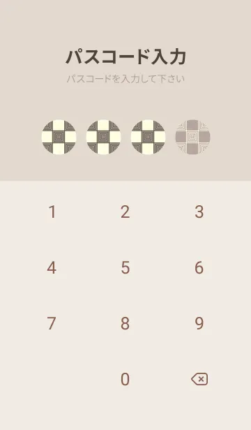 [LINE着せ替え] 和音 市松模様 音符  枯葉色の画像4