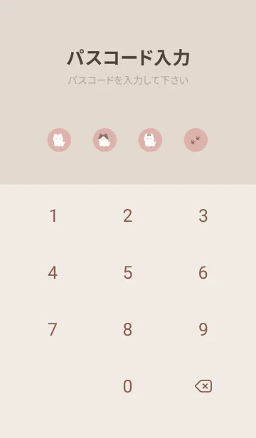 [LINE着せ替え] ゆるいねこ /レッドブラウンの画像4