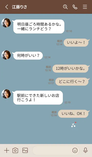 [LINE着せ替え] ブルーベージュ。ホワイトさくらんぼ。の画像3