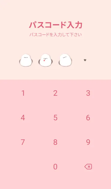 [LINE着せ替え] babypink♡雪とシマエナガ07_1の画像4