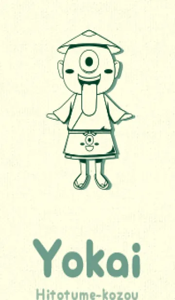 [LINE着せ替え] 妖怪 一つ目小僧 海松藍色の画像1