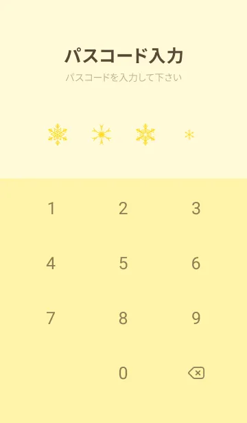 [LINE着せ替え] 輝く雪の結晶 薄い黄色の画像4