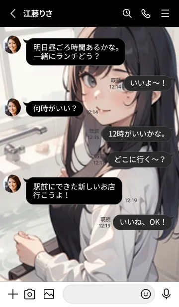 [LINE着せ替え] 少女が一人 #LaC214。の画像3