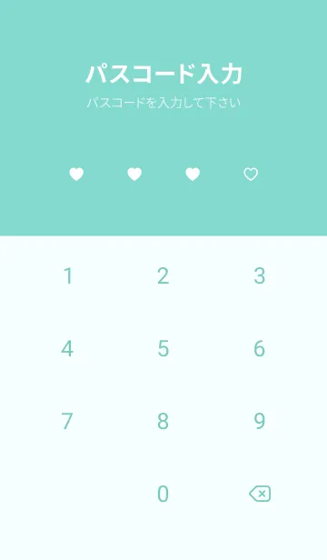 [LINE着せ替え] キュートな白鳥さん(pastel sea green)の画像4