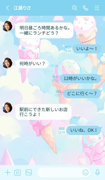 [LINE着せ替え] パステルワールドの画像3