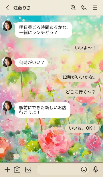 [LINE着せ替え] 薔薇(バラ)の花の着せかえ(R710)の画像3