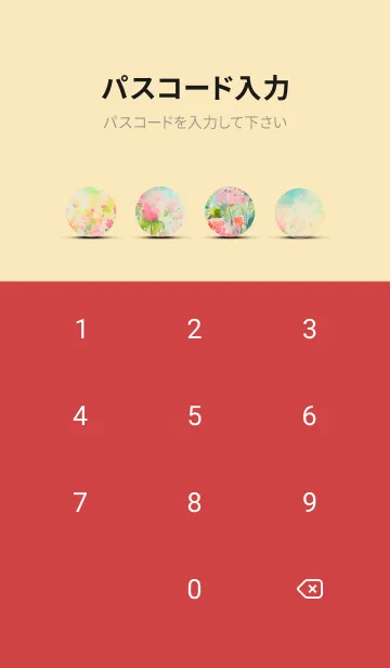 [LINE着せ替え] 薔薇(バラ)の花の着せかえ(R710)の画像4