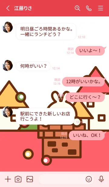 [LINE着せ替え] Merry Christmas Ho Ho Hoの画像3