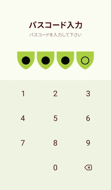 [LINE着せ替え] green color X83の画像4