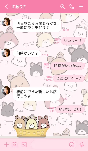 [LINE着せ替え] いぬとも/チワワ犬の着せ替え19ピンクの画像3