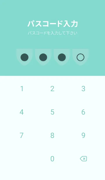 [LINE着せ替え] green color X88の画像4