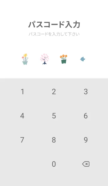 [LINE着せ替え] Gray♡雪とお洒落気分01_1の画像4