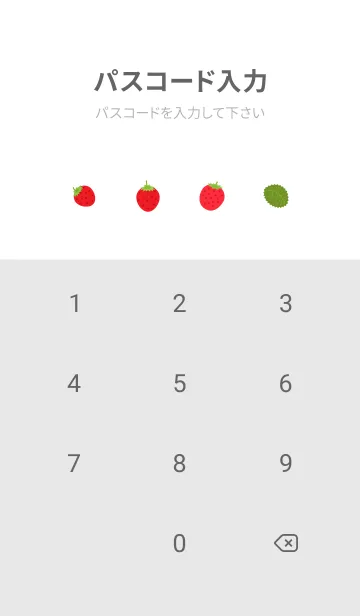 [LINE着せ替え] 風船とうさぎ 白の画像4