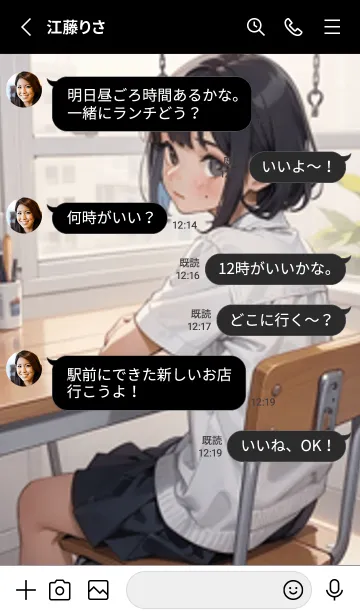 [LINE着せ替え] 少女が一人 #LaC211。の画像3