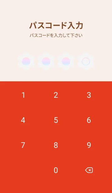 [LINE着せ替え] red color rainbow C07の画像4