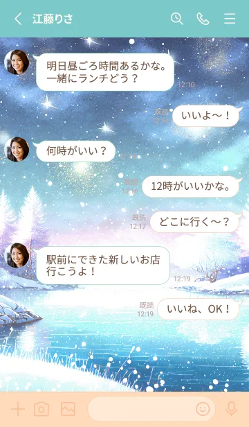 [LINE着せ替え] 優美な冬の風景の着せかえ(Winter-687)の画像3