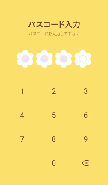 [LINE着せ替え] yellow color rainbow C06の画像4