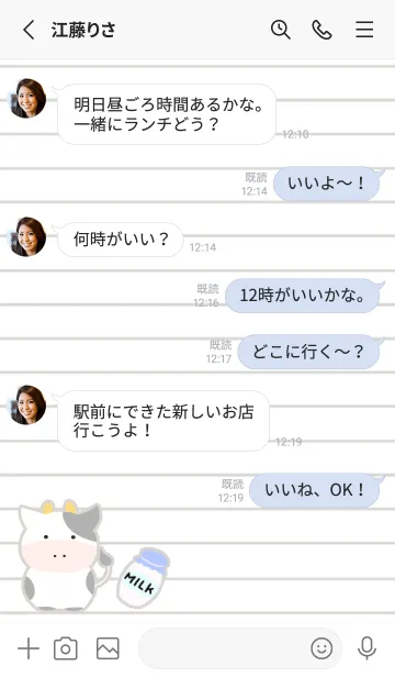 [LINE着せ替え] 仔牛ちゃんノート/ブルーグレイの画像3