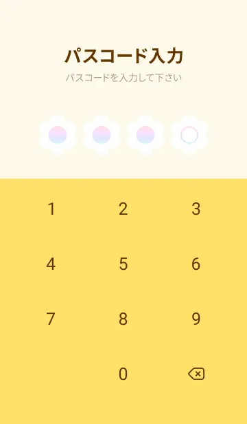 [LINE着せ替え] yellow color rainbow C09の画像4